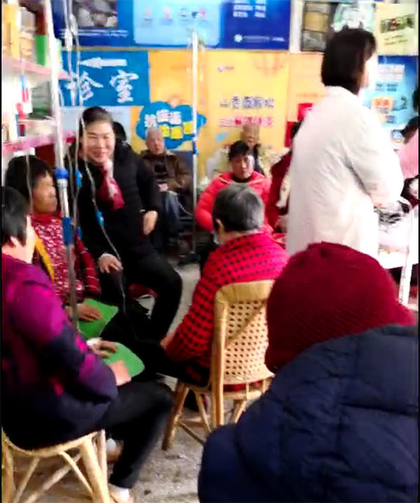 诊所环境