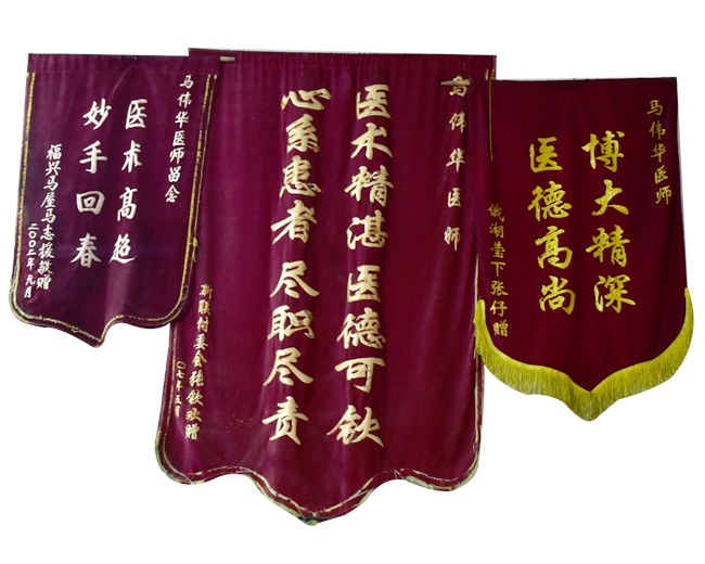 锦旗