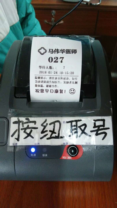 诊所环境